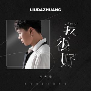 刘亦菲AAAA片免费播放
