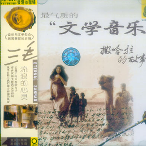 刘亦菲AAAA片免费播放
