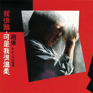 刘亦菲AAAA片免费播放
