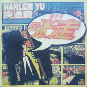 刘亦菲AAAA片免费播放
