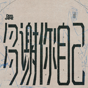 刘亦菲AAAA片免费播放
