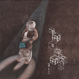 刘亦菲AAAA片免费播放
