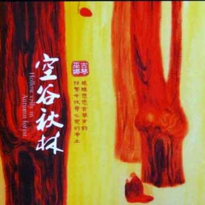 刘亦菲AAAA片免费播放
